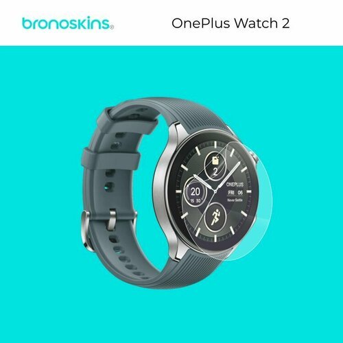 Защитная пленка на экран часов OnePlus Watch 2 (Матовая)