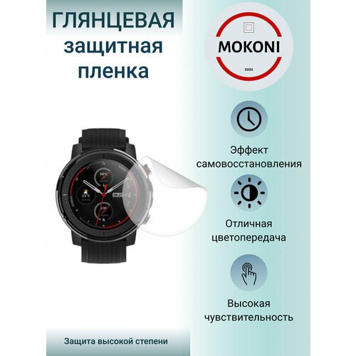 Гидрогелевая защитная пленка для смарт-часов Amazfit GTR 2 / Амазфит Джи Ти Эр 2 с эффектом самовосстановления (3 шт) - Глянцевые