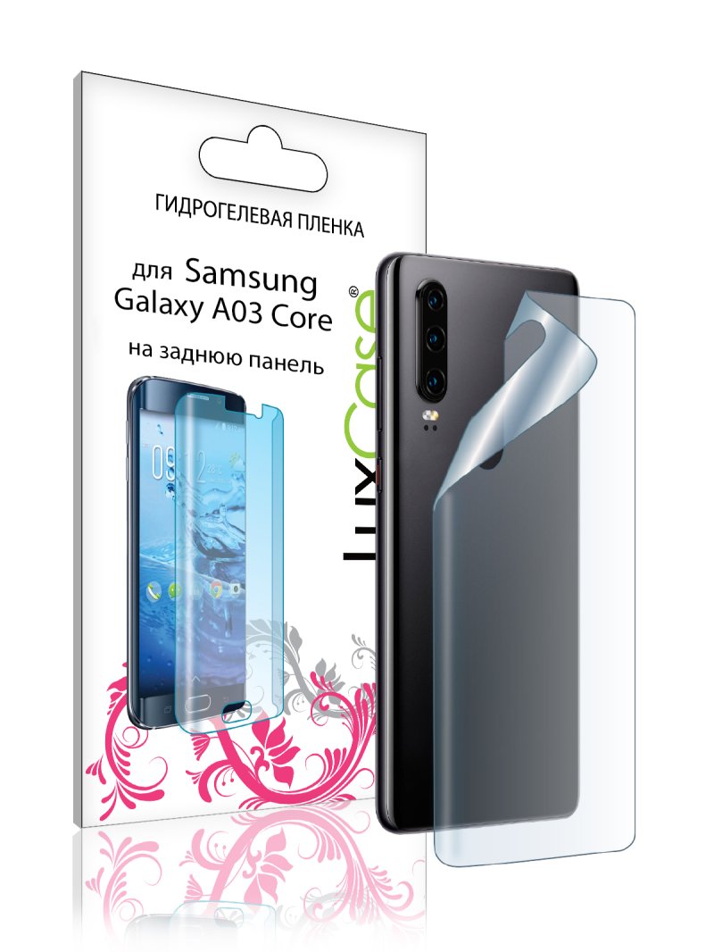 Гидрогелевая пленка LuxCase для Samsung Galaxy A03 Core 0.14mm Transparent Back 89703