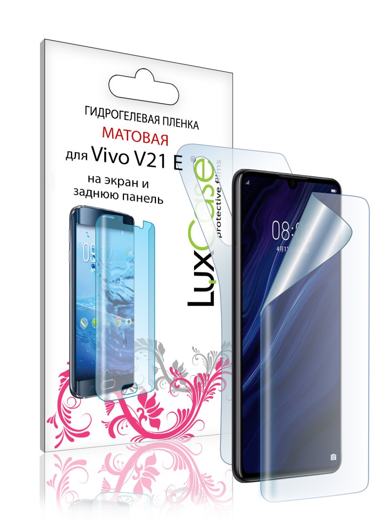 Пленка гидрогелевая LuxCase для Vivo V21 E 0.14mm Front and Back Matte 86737
