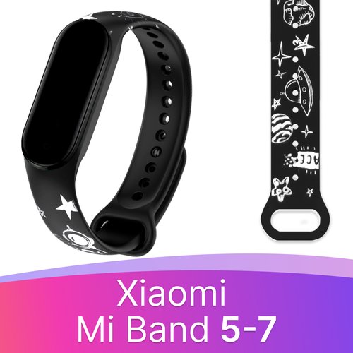 Силиконовый ремешок для фитнес-трекера Xiaomi Mi Band 5, 6 и 7 / Спортивный браслет на смарт часы Сяоми Ми Бэнд 5, 6, 7 / Черный космос