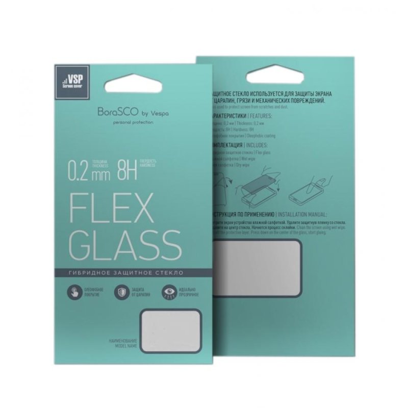 Защитное стекло VSP Flex для Sony Xperia XZ1 G8342