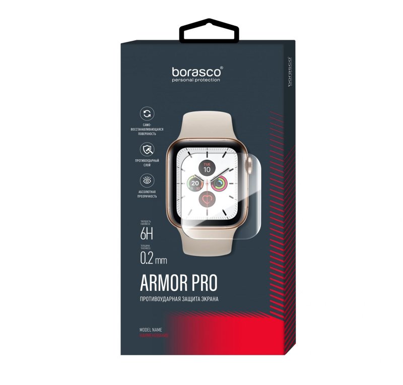 Защита экрана BoraSCO Armor Pro для Xiaomi Mi Watch Lite