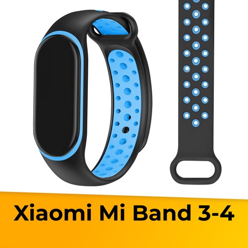 Силиконовый ремешок для умных часов Xiaomi Mi Band 3 и 4 / Сменный спортивный браслет для фитнес трекера Сяоми Ми Бэнд 3 и 4 / Черно-голубой