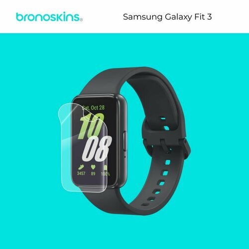 Защитная пленка на экран часов Samsung Galaxy Fit 3 (Матовая)