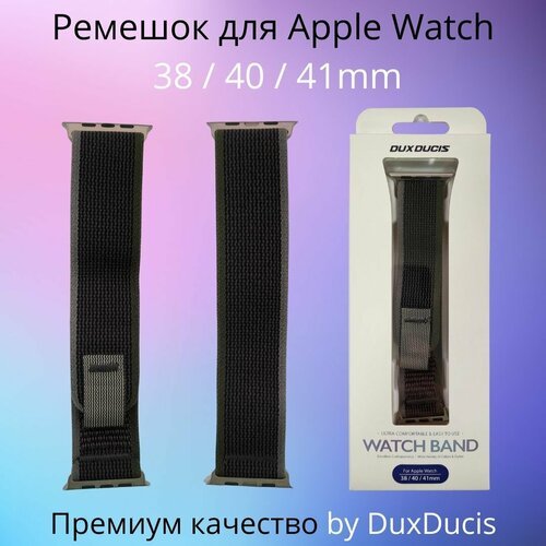 Ремешок премиум качества для Apple Watch 42/44/ Ultra 49mm Dux Ducis