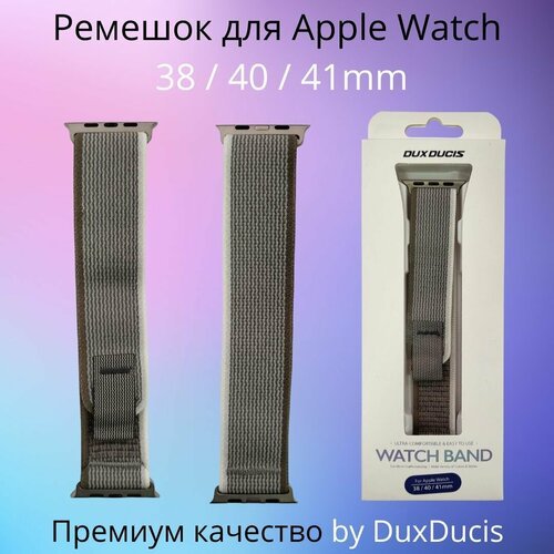 Ремешок премиум качества для Apple Watch 42/44/ Ultra 49mm Dux Ducis