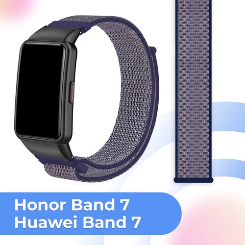 Тканевый ремешок для фитнес-браслета Huawei Band 7 и Honor Band 7 / Нейлоновый браслет на смарт часы Хуавей Бэнд 7 и Хонор Бэнд 7 / Сине-фиолетовый