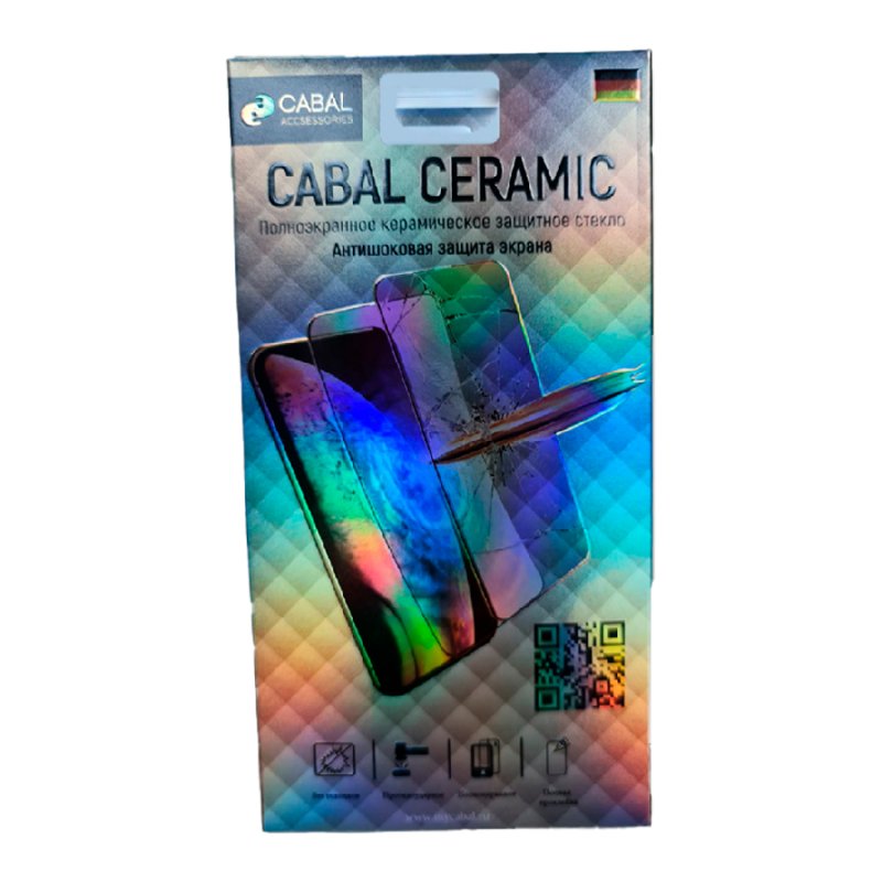 Защитное стекло Ceramic для Samsung Galaxy A 42 Cabal полноэкранное черное