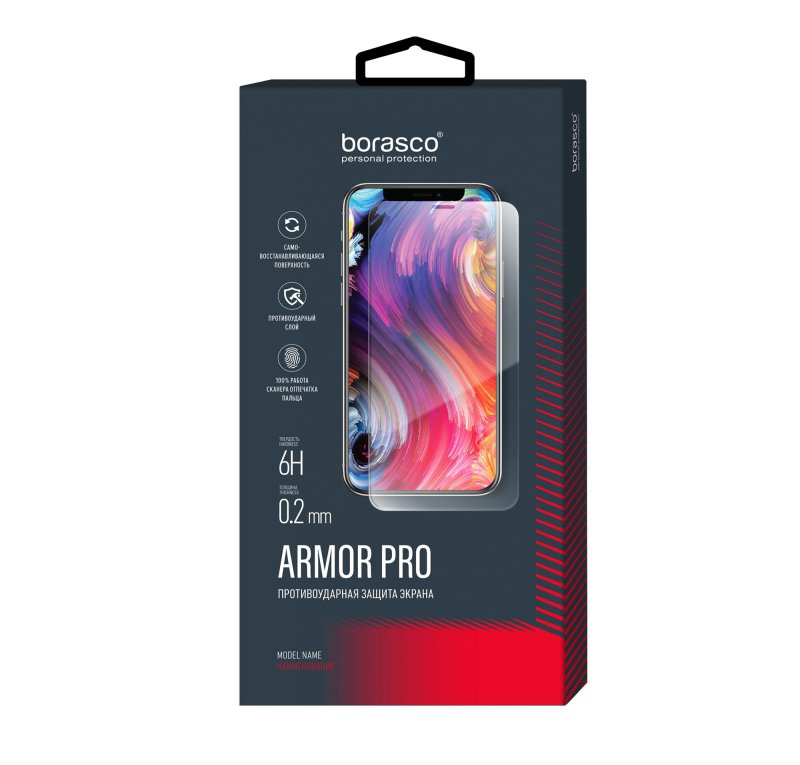 Защита экрана BoraSCO Armor Pro для Xiaomi Redmi Note 10 Pro