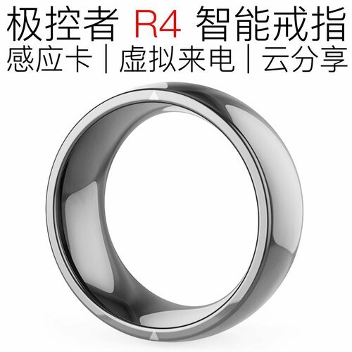 Браслет R4 smart ring