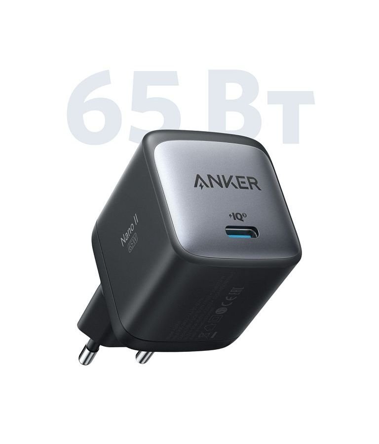 Сетевое зарядное устройство ANKER PowerPort Nano II GaN 65W A2663Bla ck/черный