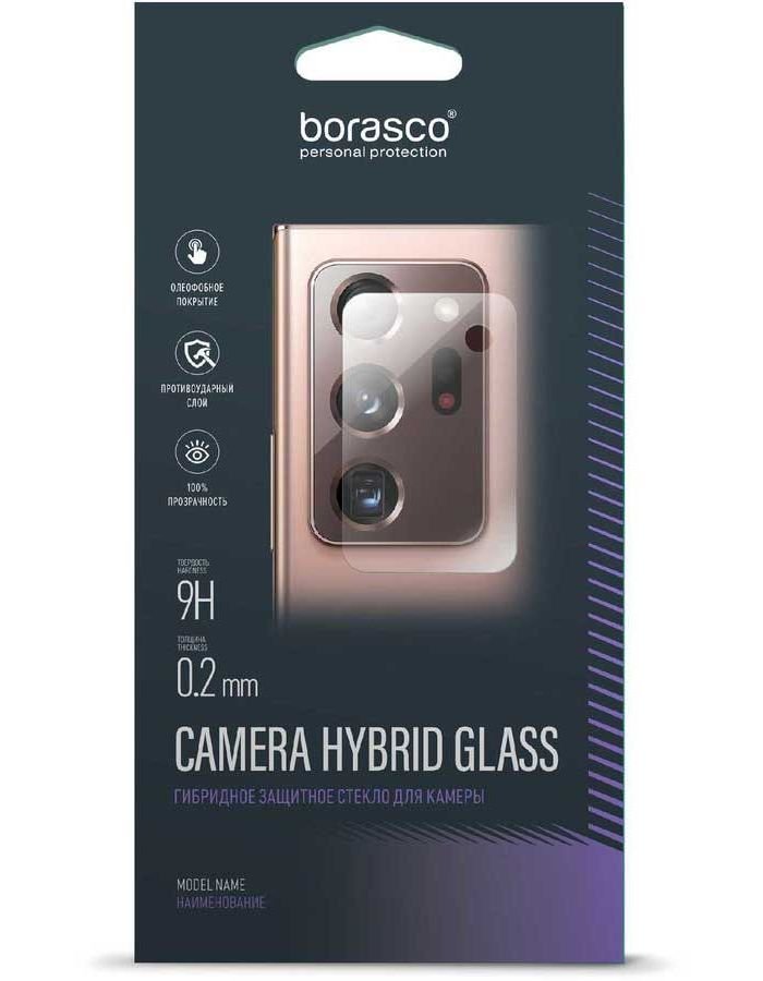 Защитное cтекло на камеру BoraSCO Hybrid Glass для Tecno Camon 18/ 18P