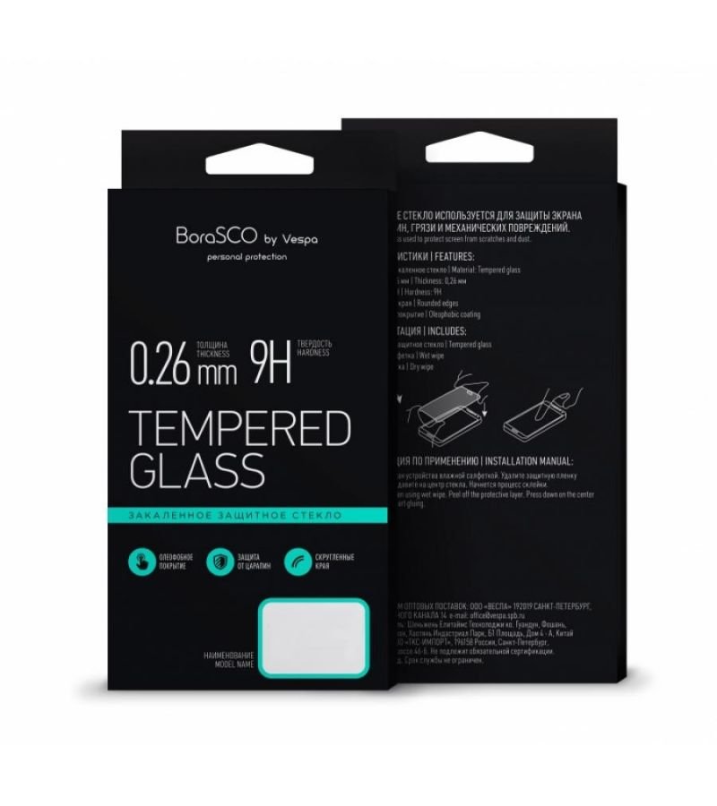 Защитное стекло BoraSCO Full Cover+Full Glue для Xiaomi Mi 9 SE Черная рамка