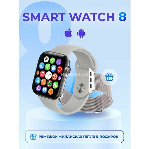 Умные смарт часы X8 SE (Special Edition) Smart Watch, Смарт-часы 2023, 1.99 HD экран, iOS, Android, Bluetooth звонки, Серебро, VICECITY