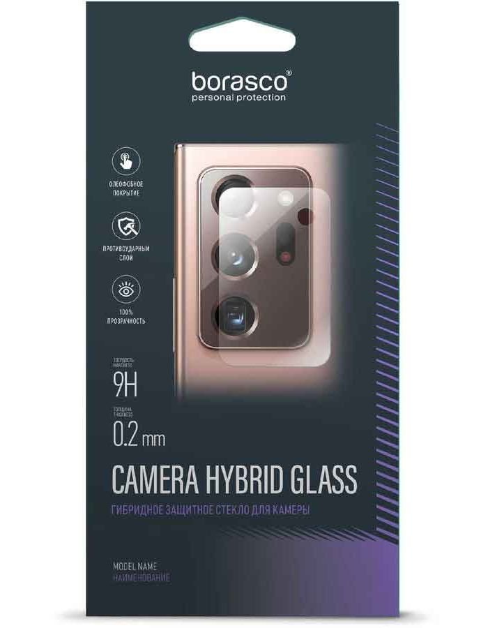 Стекло защитное на камеру BoraSCO Camera Hybrid Glass для Infinix Note 11