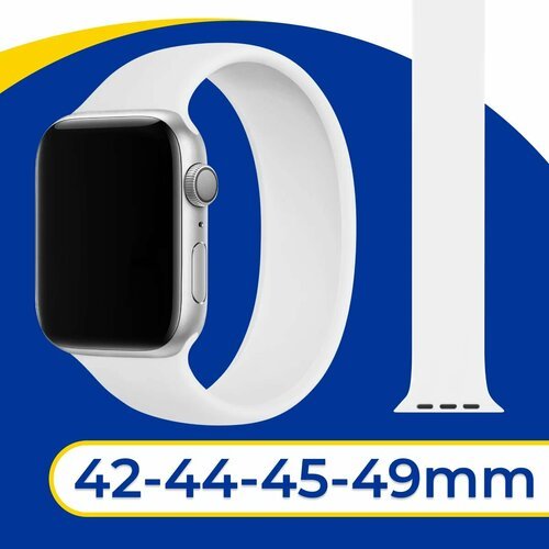 Силиконовый ремешок на Apple Watch 1-9, SE, Ultra 42, 44, 45, 49 мм / Сменный монобраслет для часов Эпл Вотч 1-9, СЕ, Ультра / Белый