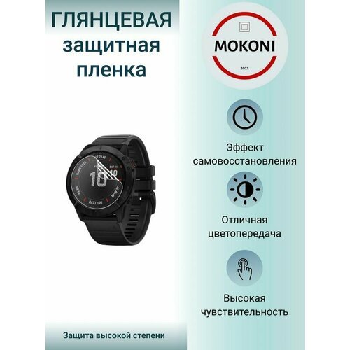 Гидрогелевая защитная пленка для смарт-часов Garmin Forerunner 735XT / Гармин Форераннер 735 XT с эффектом самовосстановления (6 шт) - Глянцевые