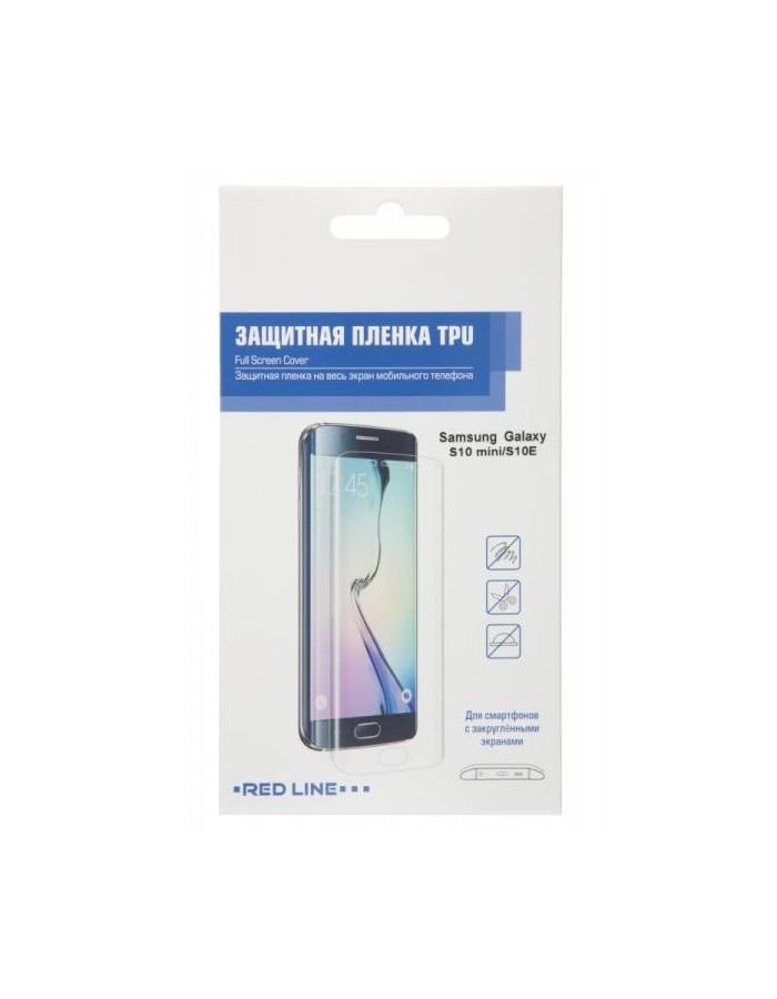 Защитная пленка для экрана Redline для Samsung Galaxy S10e 1шт. (УТ000017211)