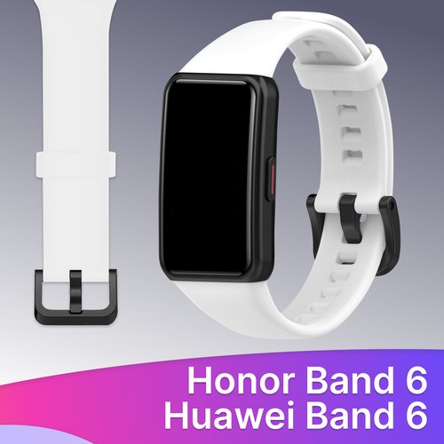 Силиконовый ремешок для Honor Band 6 и Huawei Band 6 / Сменный браслет для умных смарт часов / Фитнес трекера Хонор и Хуавей Бэнд 6, Белый