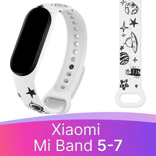 Силиконовый ремешок для фитнес-трекера Xiaomi Mi Band 5, 6 и 7 / Спортивный браслет на смарт часы Сяоми Ми Бэнд 5, 6, 7 / Белый