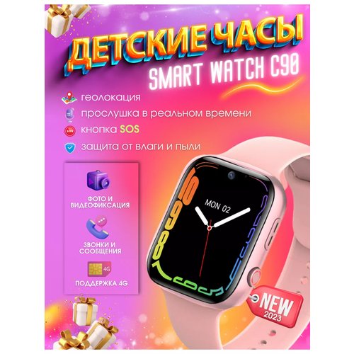 Смарт часы, Умные Baby Smart Watch C90 с видеосвязью, Детские часы, Розовый