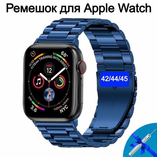 Ремешок металлический для умных смарт часов Apple Watch 42/44/49mm series 3 / 4 / 5 / 6 /SE/Ultra блочный, Синий