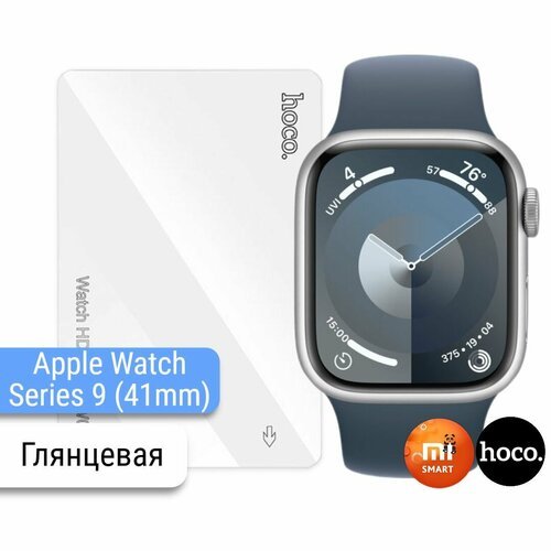 Защитная гидрогелевая пленка для часов Apple Watch Series 9 (41mm. 2шт.)
