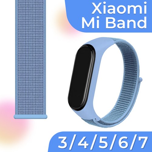 Нейлоновый браслет для умных смарт часов Xiaomi Mi Band 3, 4, 5, 6, 7 / Тканевый ремешок для фитнес трекера Сяоми Ми Бэнд 3, 4, 5, 6, 7 / Синий