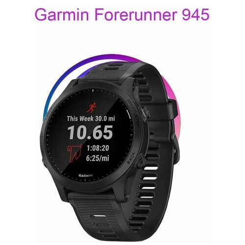 Умные часы Garmin Forerunner 945 47 мм Wi-Fi NFC, черный