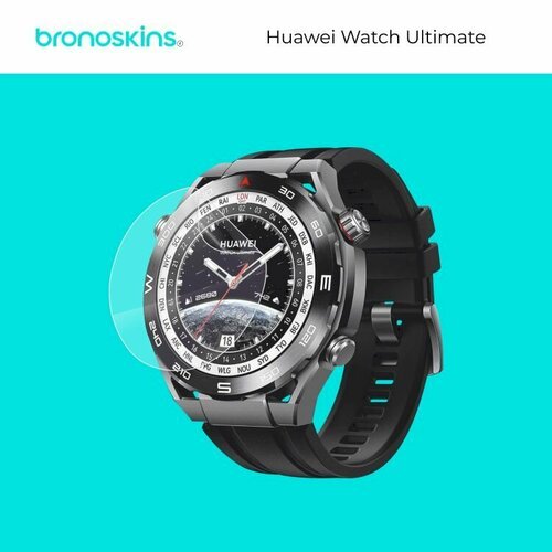 Защитная пленка на экран часов Huawei Watch Ultimate (Матовая)