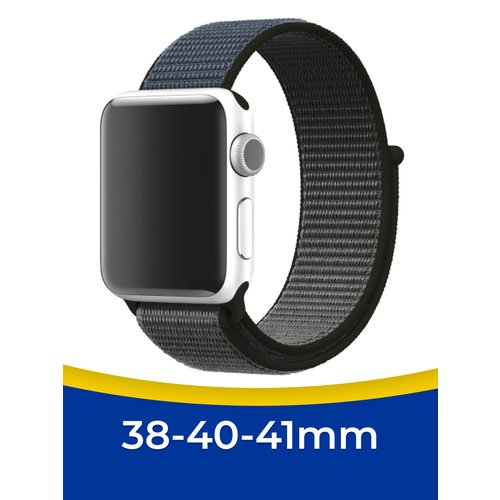 Нейлоновый ремешок для смарт часов Apple Watch 1-9, SE, 38-40-41 мм / Сменный тканевый ремешок на Эпл Вотч 1, 2, 3, 4, 5, 6, 7, 8, 9, СЕ / Черно-белый