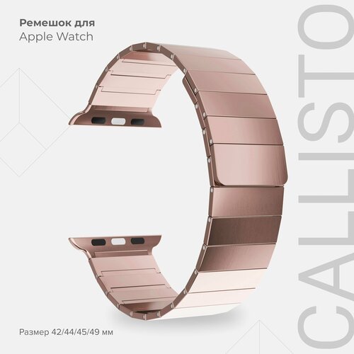 Ремешок из нержавеющей стали для Apple Watch 42/44/45/49 mm LYAMBDA CALLISTO DSG-37-44-PK Pink
