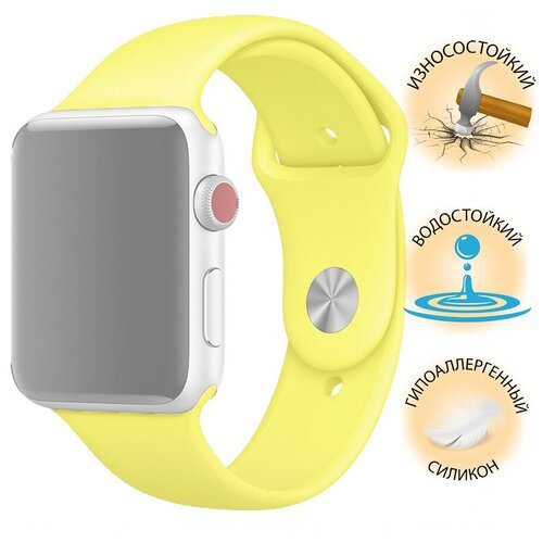 Ремешок для умных часов Apple Watch (Эпл Вотч) 38/40/41mm InnoZone APWTSI38-37, лимонный/желтый, силиконовый, спортивный