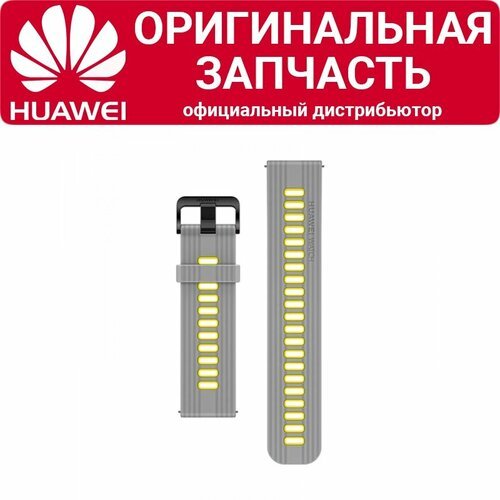 Ремешок Huawei Watch GT 46мм серый