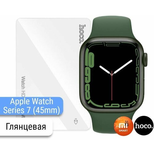 Защитная гидрогелевая пленка для часов Apple Watch Series 7 (45mm. 2шт.)