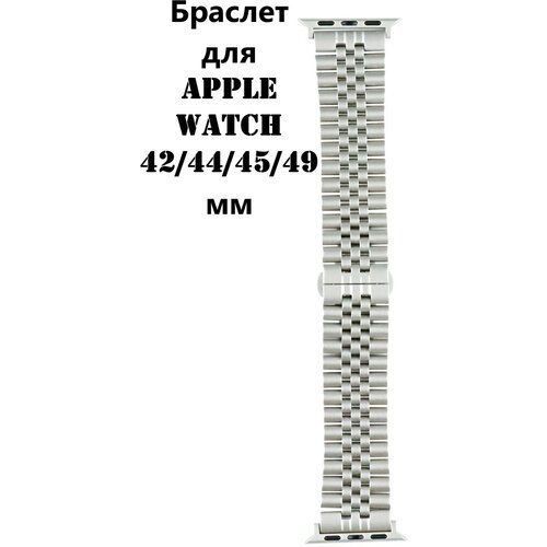 Браслет - ремешок для умных часов, р- р 42, 44, 45, 49 мм, GI&A WORLD