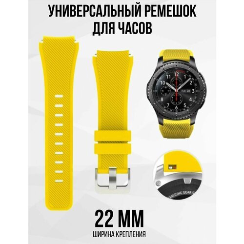 Ремешок 22 мм для смарт часов Xiaomi Amazfit Samsung Huawei Honor