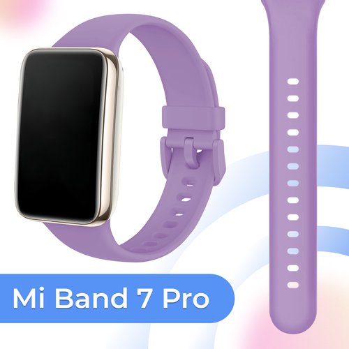 Силиконовый монобраслет для фитнес браслета Xiaomi Mi Band 7 Pro / Сменный браслет для смарт часов Сяоми Ми Бэнд 7 Про / Лавандовый