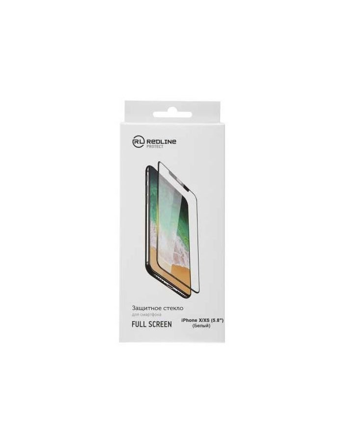 Защитное стекло Redline белый для Apple iPhone X/XS/11 Pro 1шт. (УТ000012296)