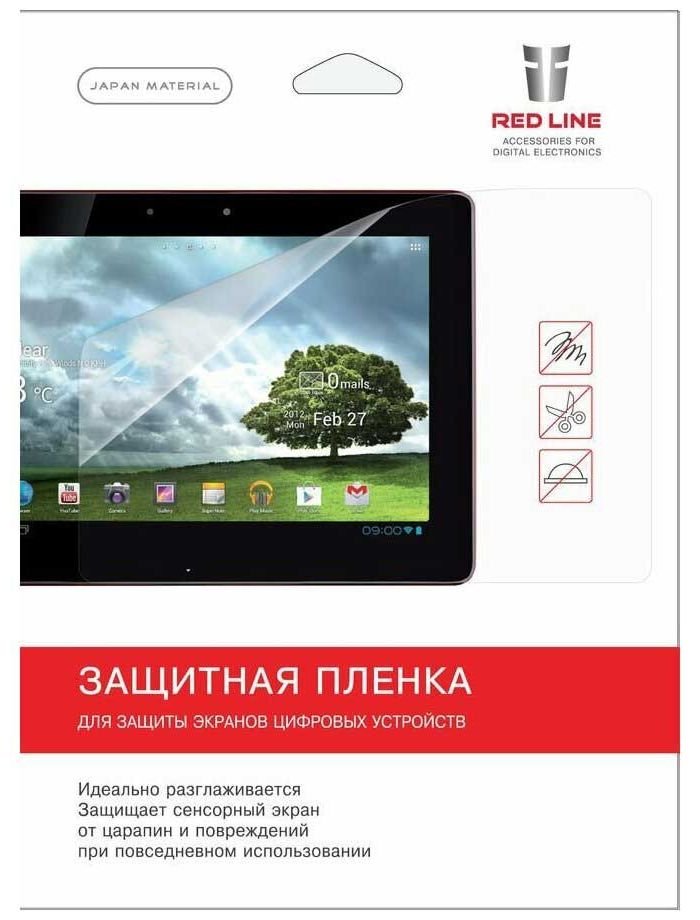 Защитная пленка для экрана глянцевая Red line универсальная 9' 115x197мм 1шт. (УТ000006143)