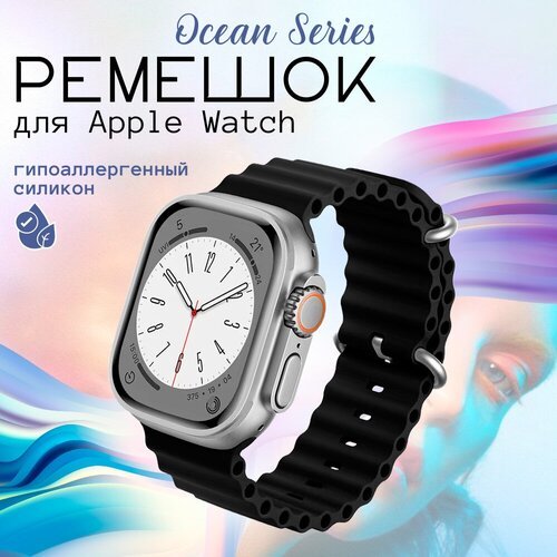 Ремешок для умных часов Apple Watch (Эпл Вотч) 42/44/45/49mm InnoZone Ocean Band, черный, силиконовый, спортивный