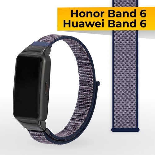 Нейлоновый ремешок на Honor Band 6 и Huawei Band 6 / Спортивный тканевый браслет на липучке для часов Хонор Бэнд, Хуавей Бэнд 6 / Сине-фиолетовый