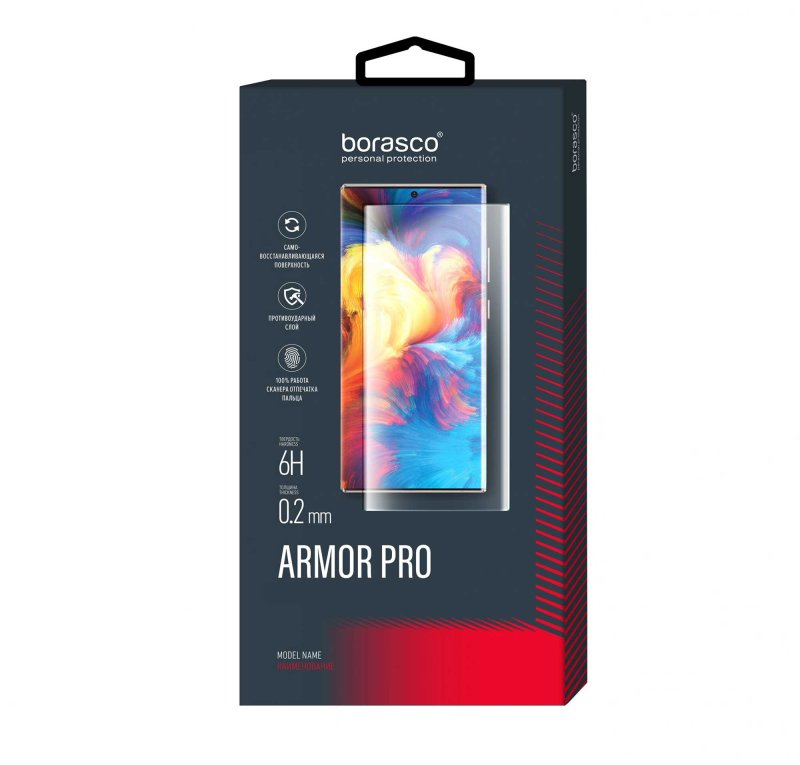 Защита экрана BoraSCO Armor Pro для Samsung Galaxy S21 FE матовый