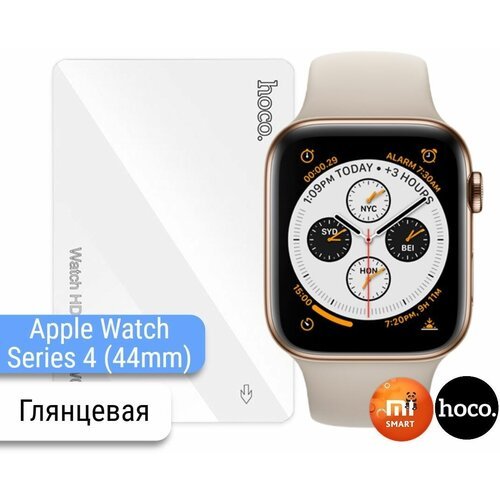 Защитная гидрогелевая пленка для часов Apple Watch Series 4 (44 мм. 2шт.)