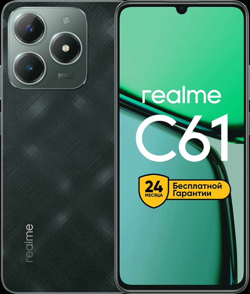 Смартфон realme C61 6/128GB Зеленый