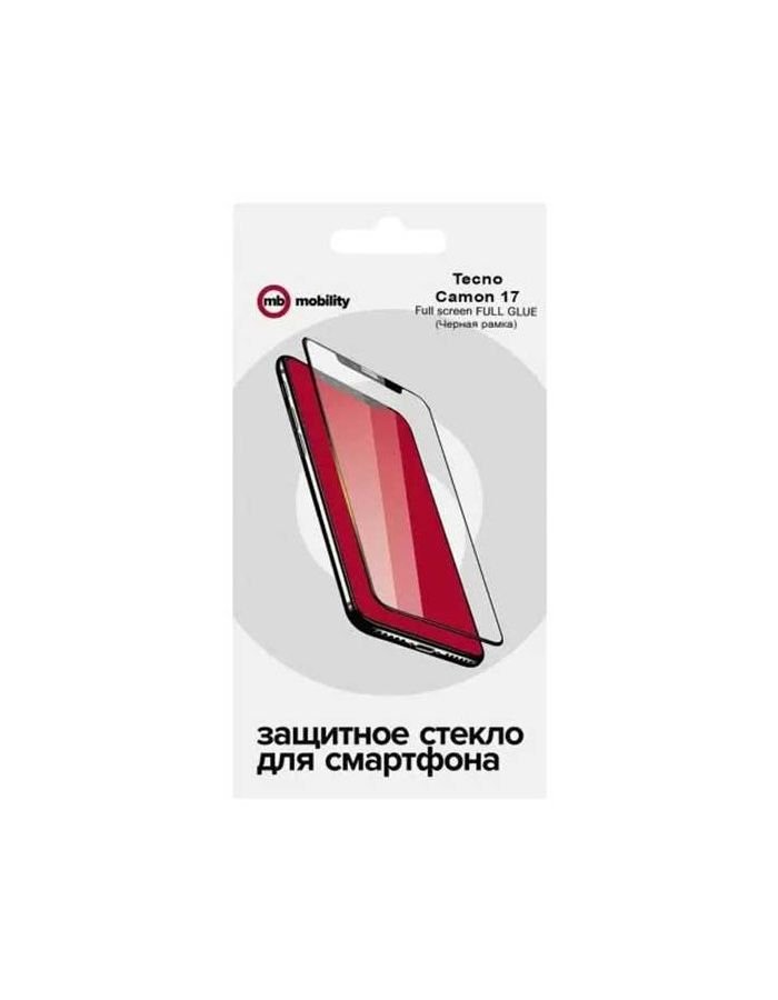 Стекло защитное mObility для Tecno Camon 17p Full Screen Full Glue Black УТ000026956