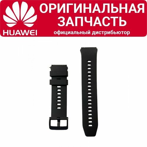 Ремешок Huawei Watch GT 2e 42mm черный