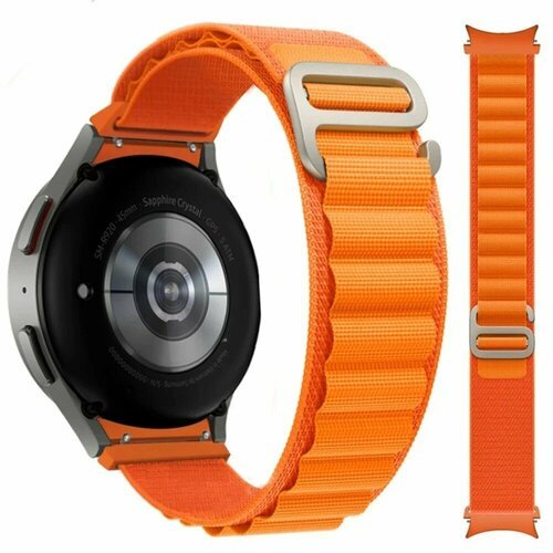 Ремешок нейлоновый Альпийская петля для Samsung Galaxy Watch 4 /5 /5 pro /6 (оранжевый )