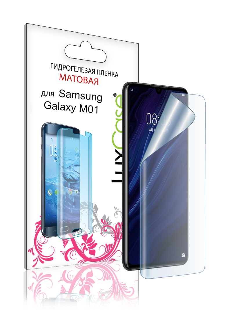 Гидрогелевая пленка LuxCase для Samsung Galaxy M01 0.14mm Front Matte 86989
